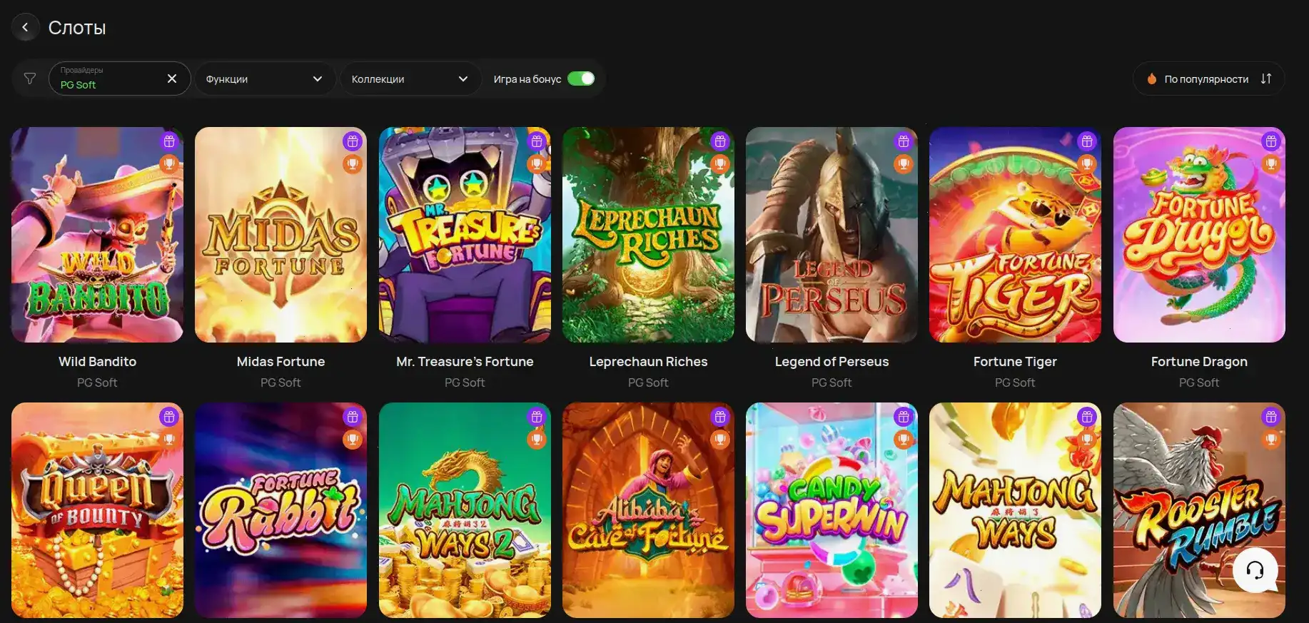 скрин плетёного зала гача электроника личный LIVE Diller rush